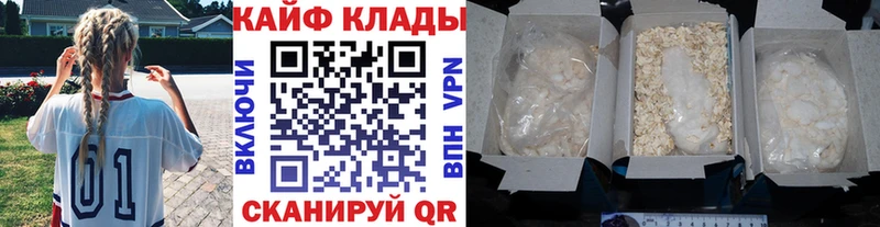 Купить закладку Конопля  Меф мяу мяу  COCAIN  Гашиш  Бердск