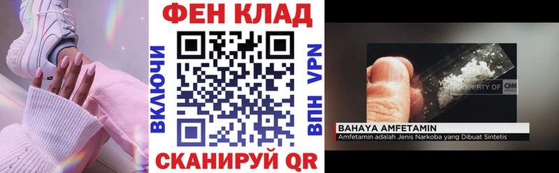 Amphetamine 98%  Купить закладки  Бердск 