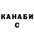 Кетамин VHQ Natural Gardening