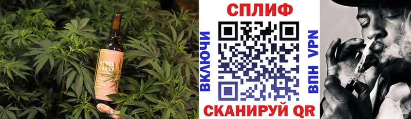 Еда ТГК марихуана  Купить закладки  Бердск 