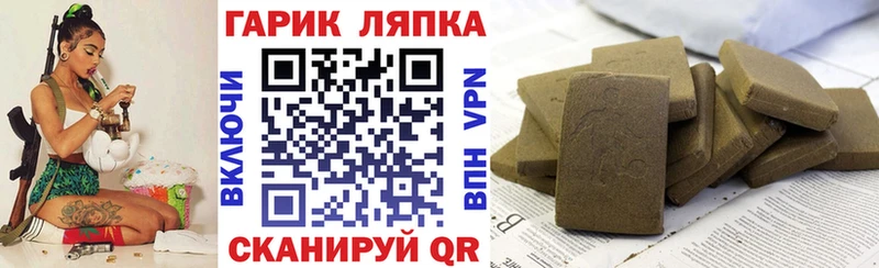 ГАШИШ Cannabis  Купить  Бердск 