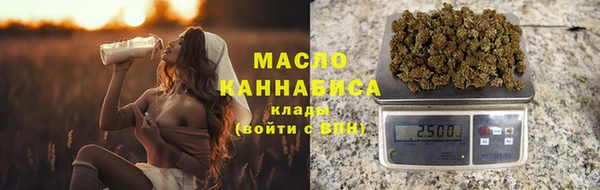 трава Вязьма