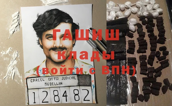 сатива Вязники