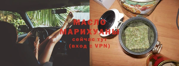 спайс Вяземский
