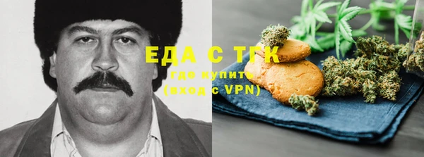 сатива Вязники