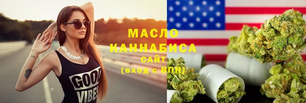 сатива Вязники