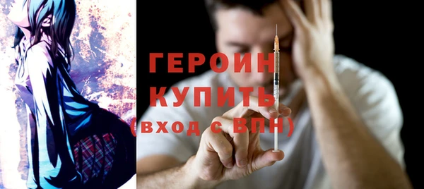 сатива Вязники