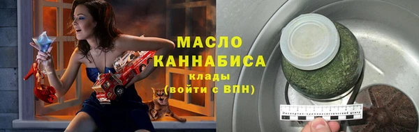 сатива Вязники