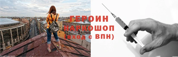 спайс Вяземский