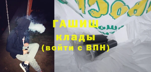 трава Вязьма