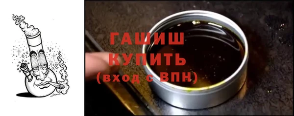 сатива Вязники