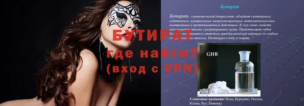 сатива Вязники
