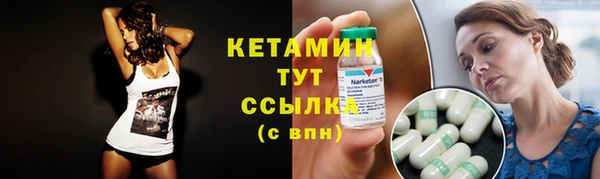 сатива Вязники