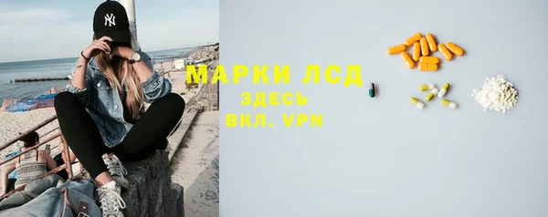 трава Вязьма