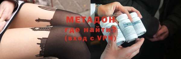 сатива Вязники