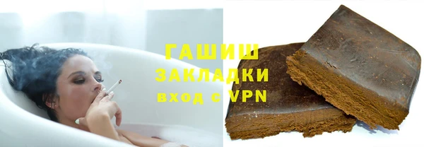 спайс Вяземский