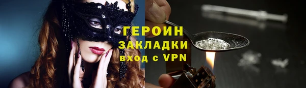 сатива Вязники