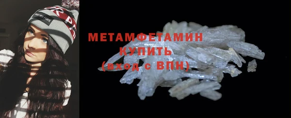 спайс Вяземский