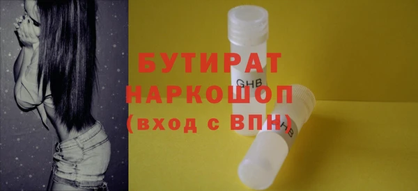 сатива Вязники