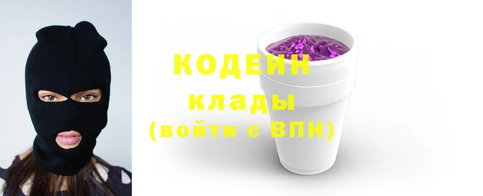 трава Вязьма
