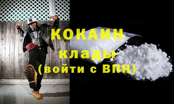 спайс Вяземский