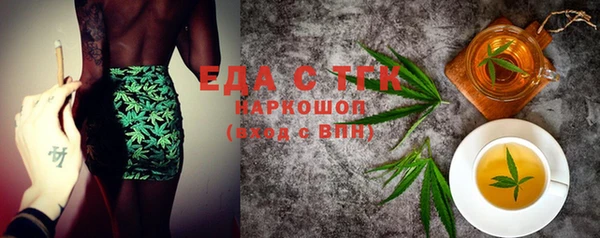 трава Вязьма