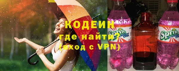 трава Вязьма