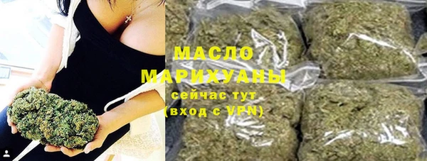 сатива Вязники