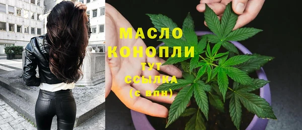 трава Вязьма