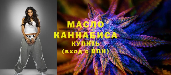 трава Вязьма