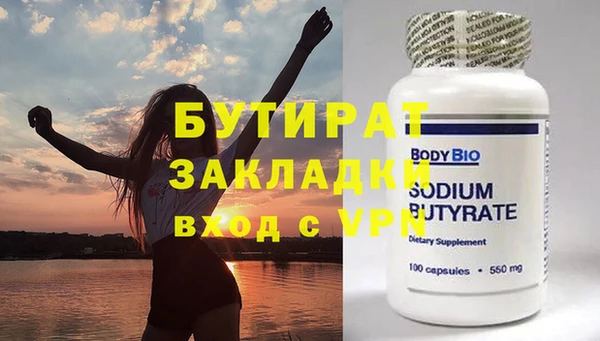 спайс Вяземский