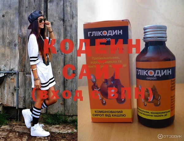 сатива Вязники
