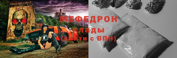 трава Вязьма