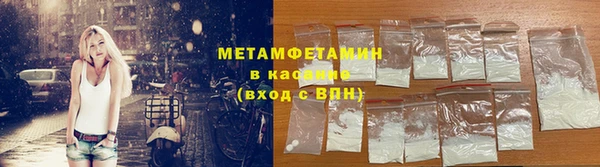 сатива Вязники