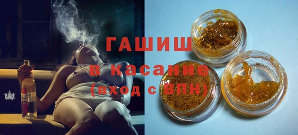 спайс Вяземский
