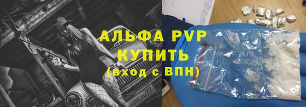 трава Вязьма