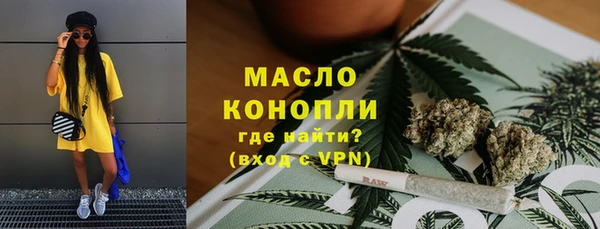 трава Вязьма