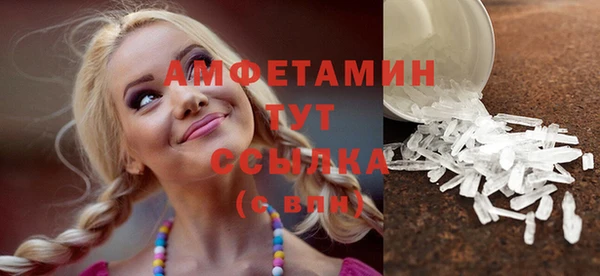трава Вязьма