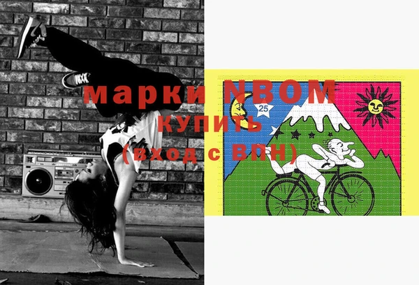 спайс Вяземский