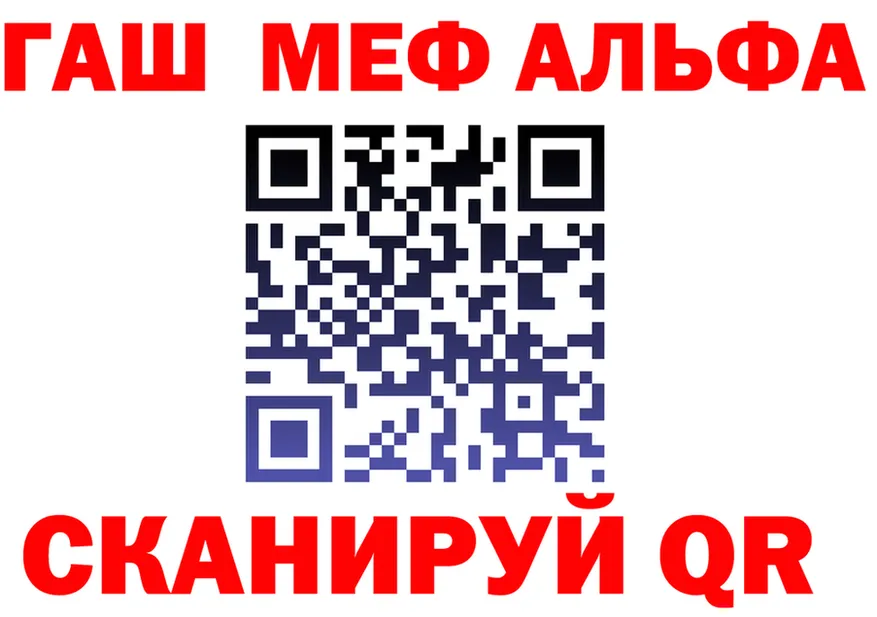 Alpha-PVP Соль ССЫЛКА shop KRAKEN Бердск