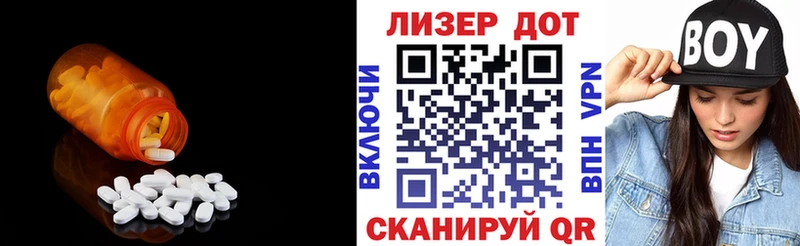 Купить  Бердск  LSD-25 экстази ecstasy 