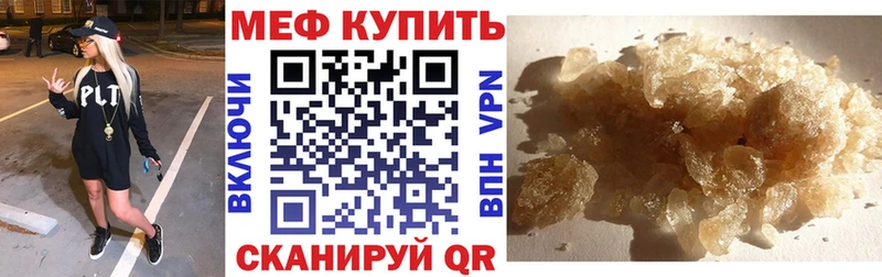 МЯУ-МЯУ мяу мяу  Купить где  Бердск 