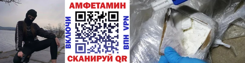МЕТАМФЕТАМИН Methamphetamine  Купить  Бердск 
