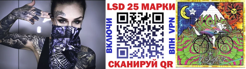 Марки NBOMe 1,5мг  Купить где  Бердск 